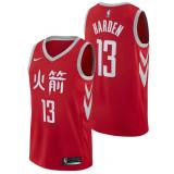 James Harden, Houston Rockets - City Edition